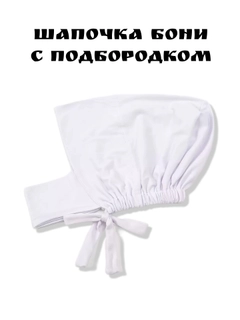 Белый