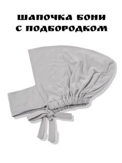 Серый