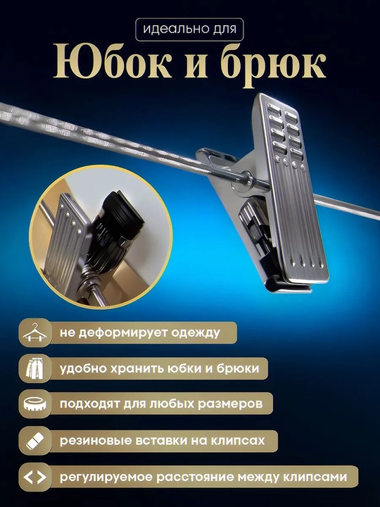 Вешалки для одежды, деревянные, комплект 3 и 5 штук