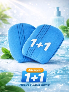 Голубой