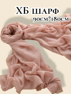Конфетный