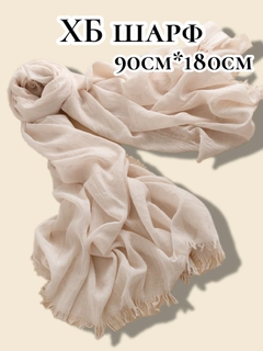 Молочный