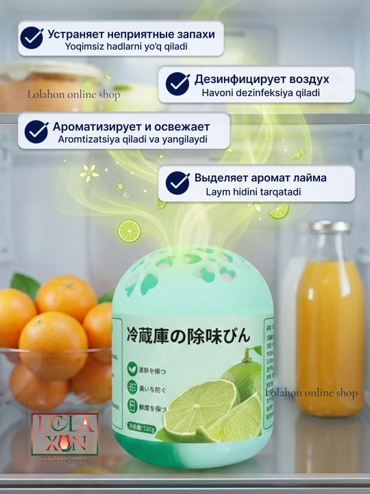 Sovutgich spreyi, hidni yutuvchi, xushbo'y hid tarqatuvchi, hidni neytrallashtiruvchi