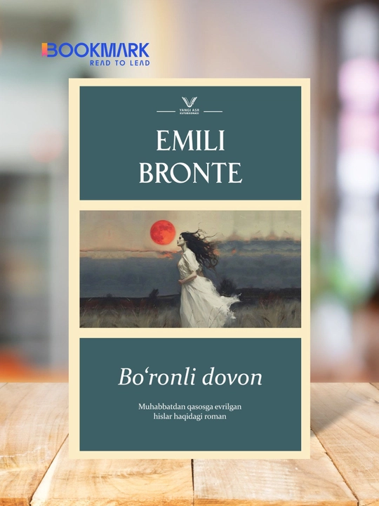 Bo'ronli dovon, Emili Bronte, roman - 