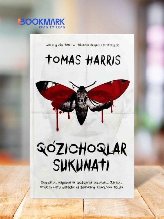 Qo'zichoqlar sukunati, Tomas Harris, detektiv, triller - 