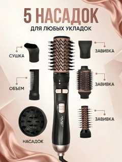 Мятный