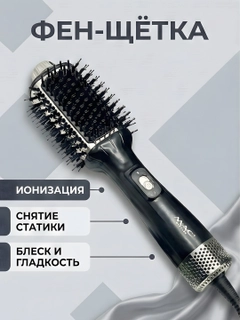 Черный