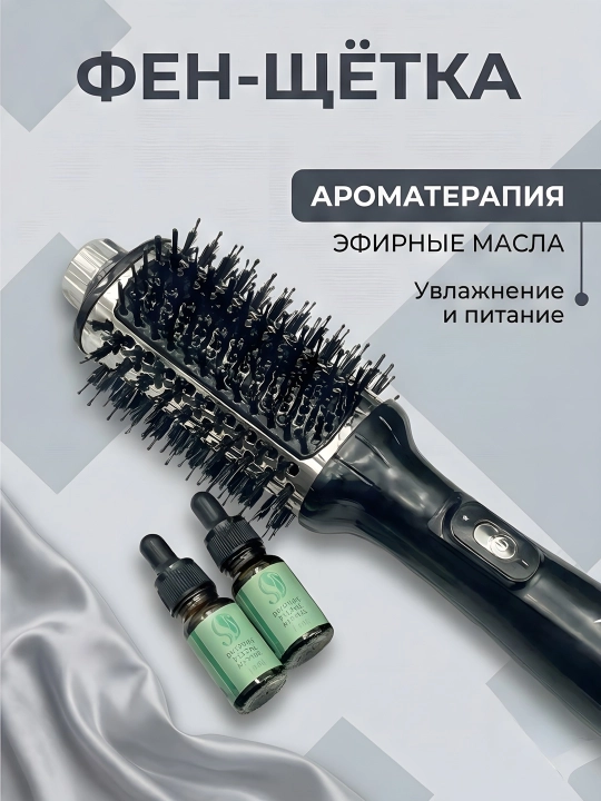 M.A.C STYLER MC-6620 MC-6636 утюжок для волос фен расческа сушка укладка ионизация