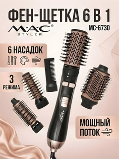 Манго
