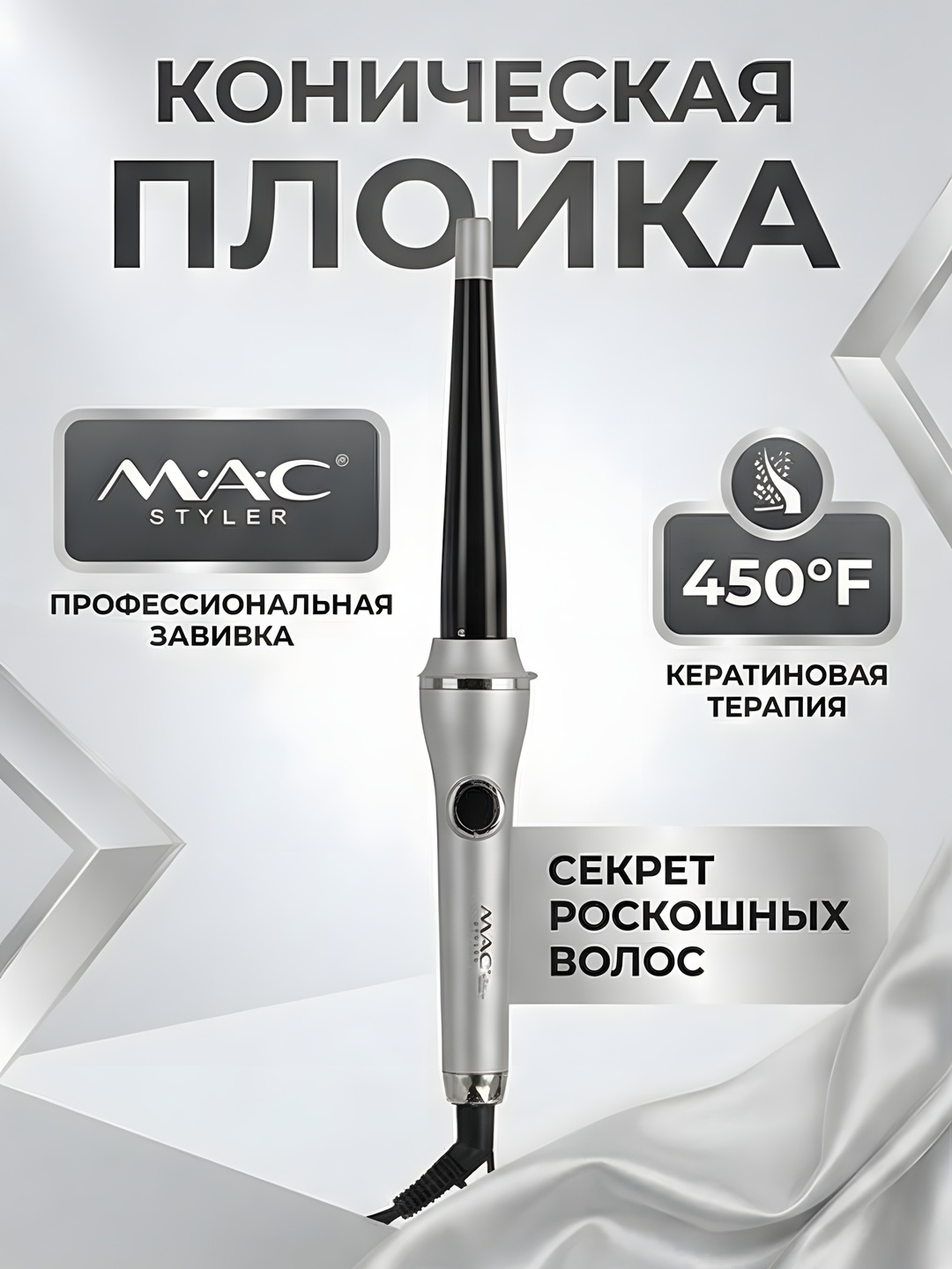 Белый