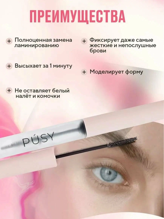 Sovg'a to'plami qosh geli va tush