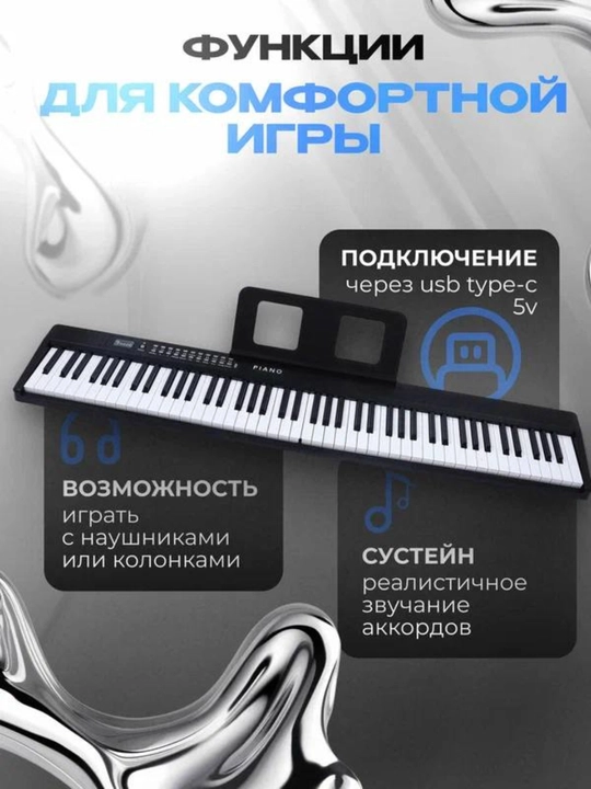 FlexKeys Black raqamli pianinosi, USB+Bluetooth+MIDI buklanadigan, 61 klavishli