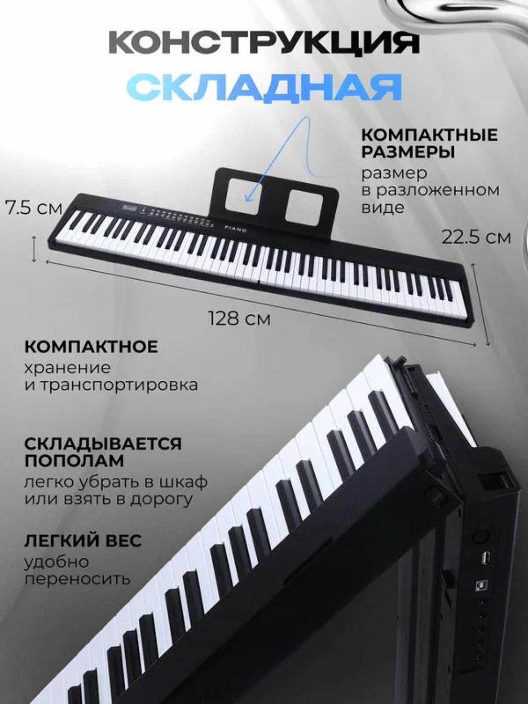 FlexKeys Black raqamli pianinosi, USB+Bluetooth+MIDI buklanadigan, 61 klavishli