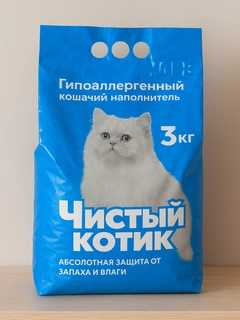 Голубой