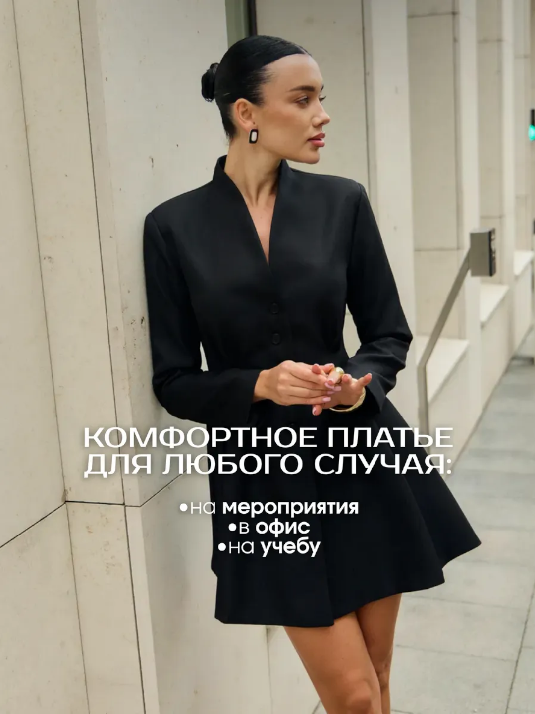 Ayollar pidjagi, klassik, tugmali uzaytirilgan jaket