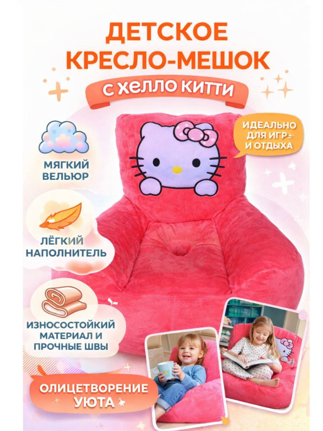 Розовый