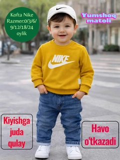 Желтый