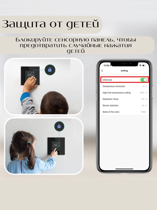 Aqlli Wi-Fi termostat issiq pol uchun — sensorli boshqaruvga ega, Alisa, TUYA va Smart Life bilan ishlaydi
