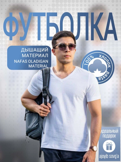 Футболка AMINA, мужская, базовая одежда