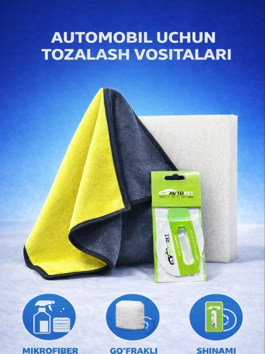 Avtomobil tozalash to‘plami (mikrofiber sochiq + gubka + hushbo‘ylantirgich) - 