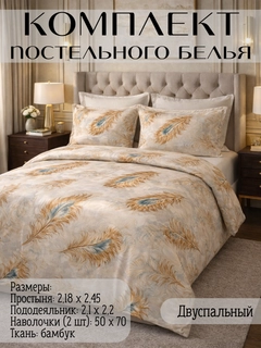 Бежевый