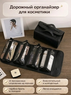 Черный