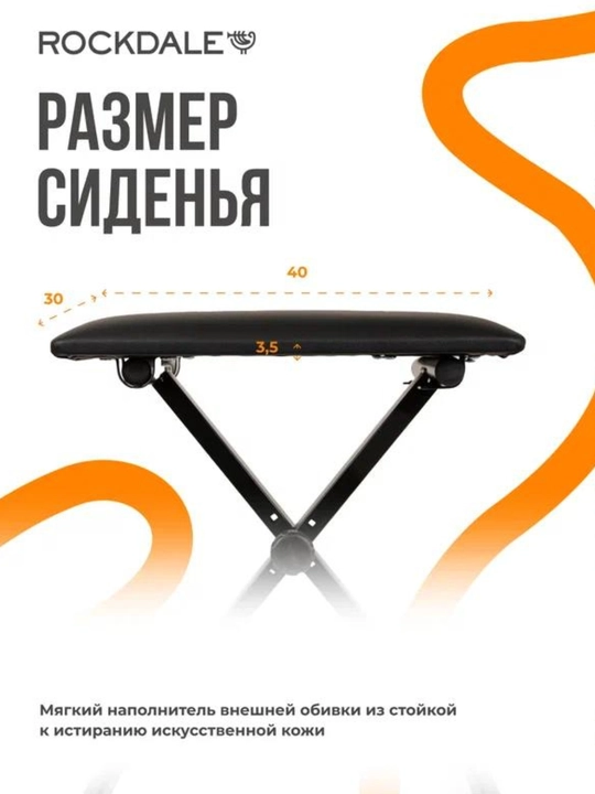 Pianino uchun stul