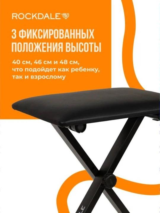 Pianino uchun stul