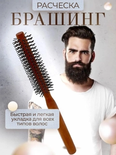 Коричневый