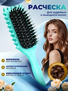 Ледяной