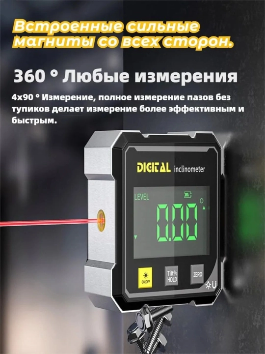 Raqamli elektron daraja magnitli, qurilish burchak o‘lchagich instrument