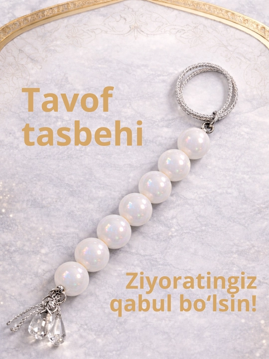 Tavof tasbeh, umra va haj amallarida foydalaning, tavof paytida ishlatiladi