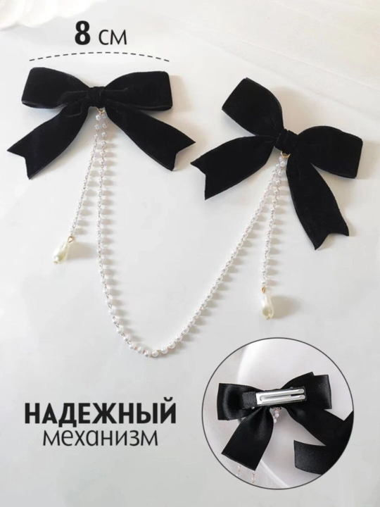 Бантики для девочек, большой бант, для школы, галстук-бабочка, заколка для волос из ленты