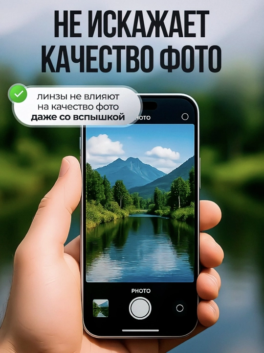 IPhonelar uchun kamera himoyasi 11, 11 Pro, 12 Pro, 13 Pro, 14 Pro, 15 Pro, 16 Pro Max