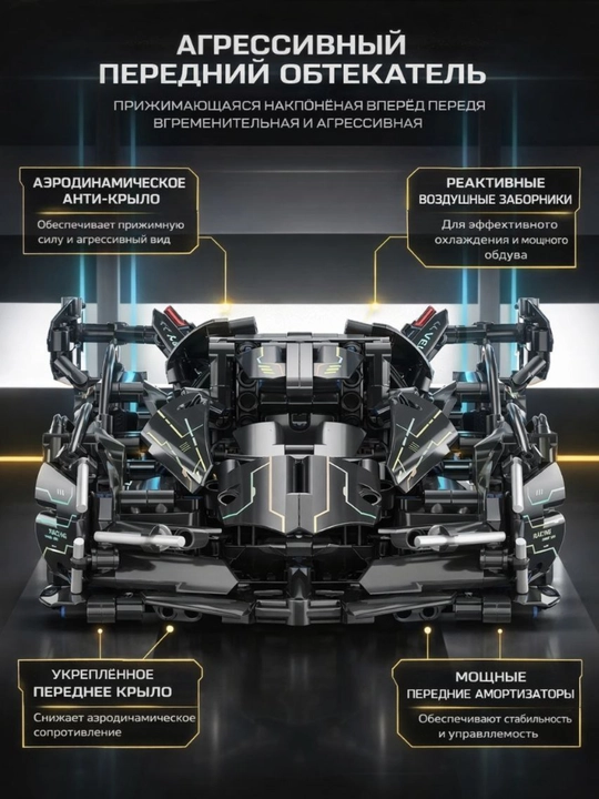 Lego Konstruktor Sport Mashina, Lamborghini, Porsche, F1 Sportkar