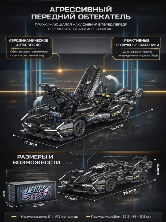 Lego Konstruktor Sport Mashina, Lamborghini, Porsche, F1 Sportkar