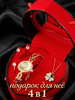 Красный