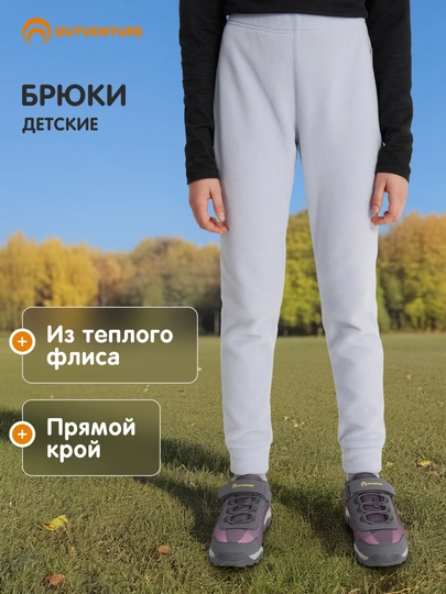 Брюки для девочек Outventure