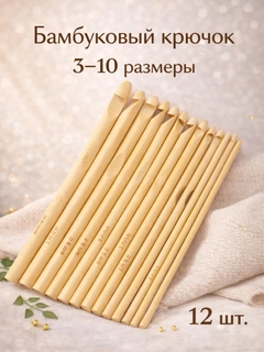 Бежевый