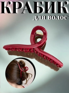 Бордовый