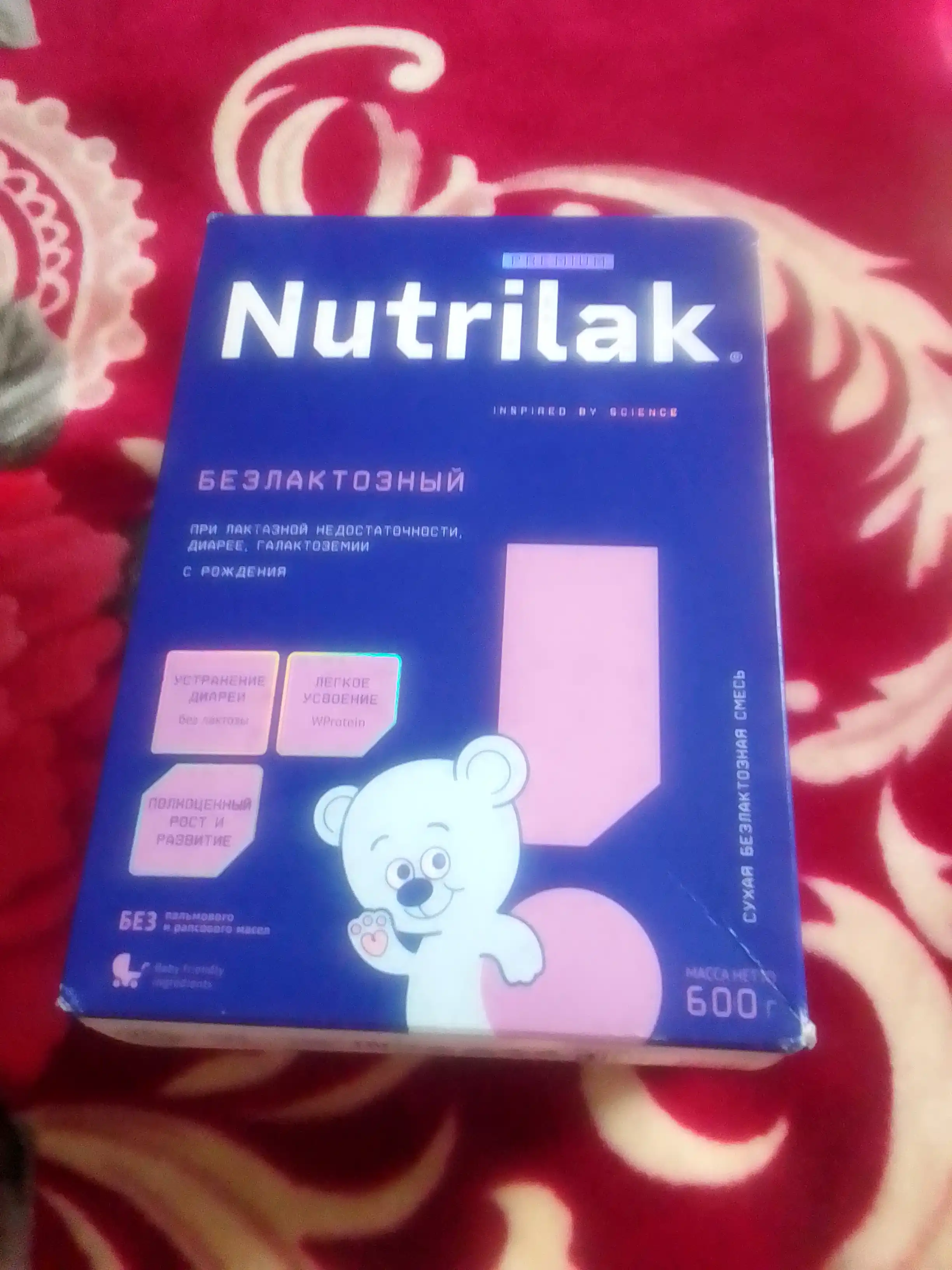 Chaqaloqlar aralashma Nutrilak, laktozasiz, 600 gr