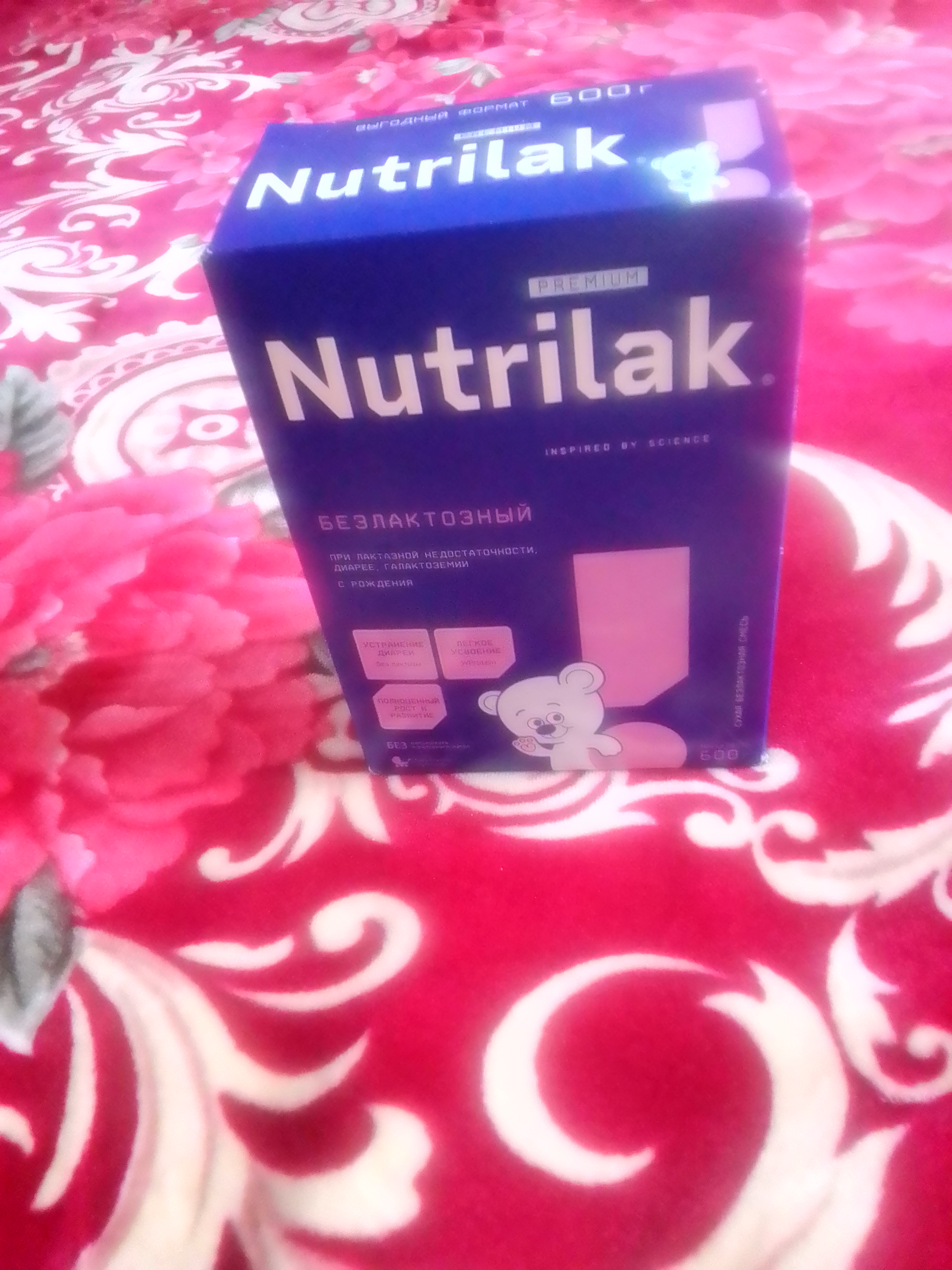 Chaqaloqlar aralashma Nutrilak, laktozasiz, 600 gr