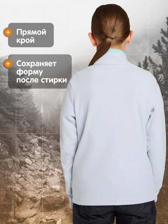 Qizlar uchun Outventure trikotaj jemperi