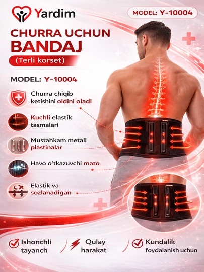 Бандаж для поясничного отдела, кожаный — ANDFARM-BANDAJ3-S