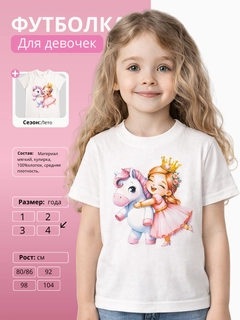 Молочный