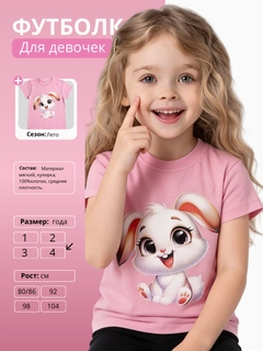 Розовый