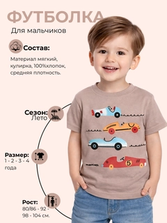 Бежевый
