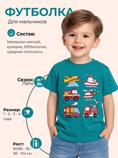 Тёмно-бирюзовый