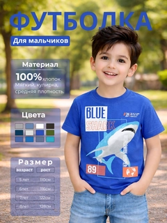 Синий