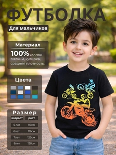 Черный